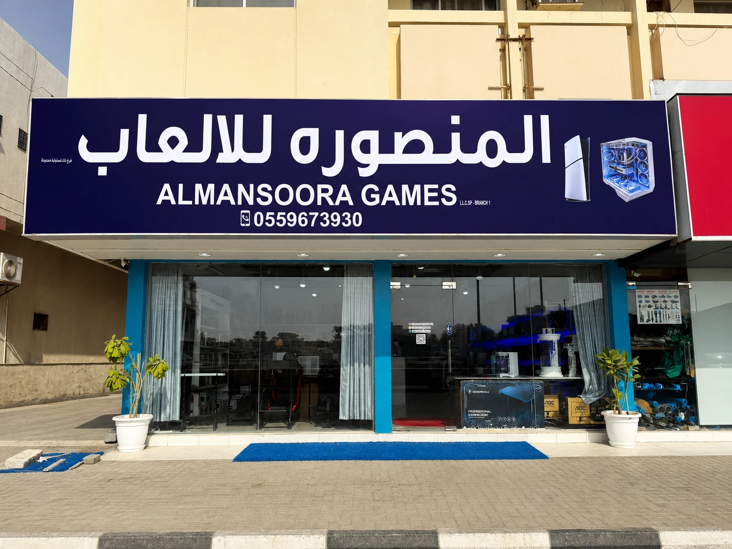 Exterior of Al Mansoora Games Sharjah branch
