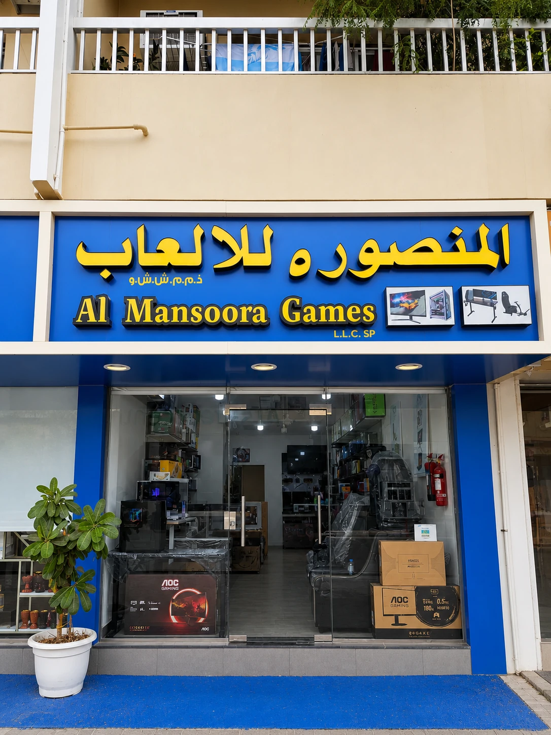 Exterior of Mansoora Khor Fakkan