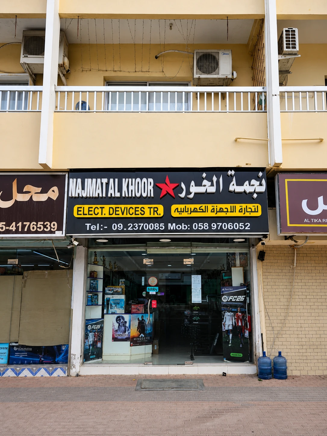 Exterior of Najmat Al Khor in Khorfakkan
